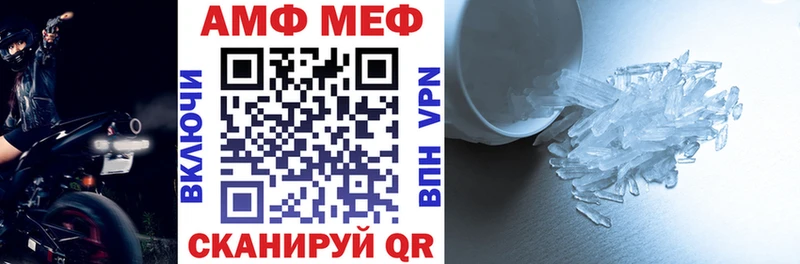 АМФЕТАМИН 97%  OMG ONION  Кяхта 