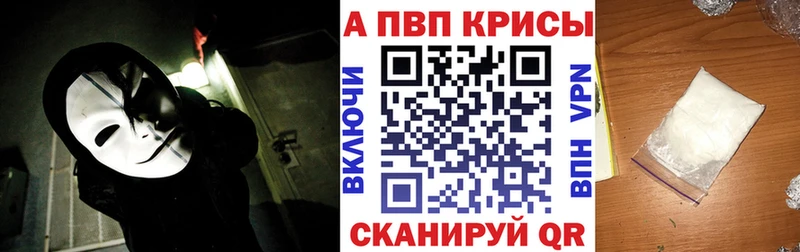 mega вход Кяхта Альфа ПВП кристаллы