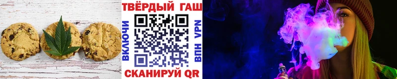 Cannafood конопля Кяхта