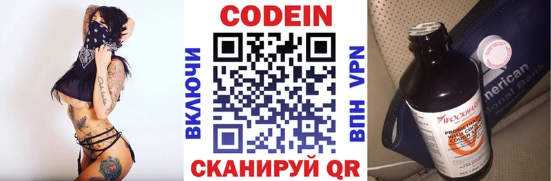 KRAKEN ссылка  Кяхта  Codein Purple Drank 