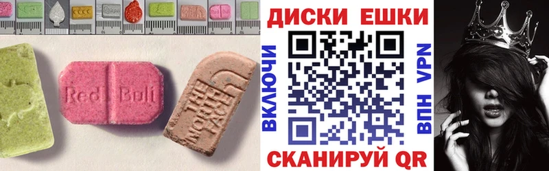 Экстази Punisher  купить наркотики цена  Кяхта 