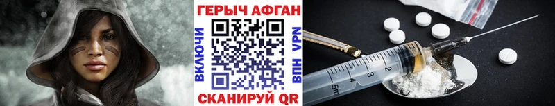 ГЕРОИН VHQ  MEGA ссылка  Кяхта 