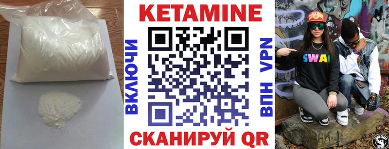 сколько стоит  OMG ONION  КЕТАМИН ketamine  Кяхта 