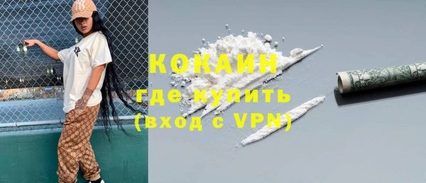 кристаллы Лагань