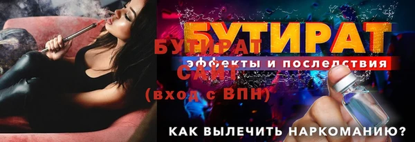 кристаллы Лагань