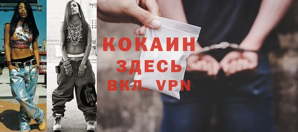 MDMA Кулебаки