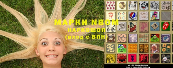 MDMA Кулебаки
