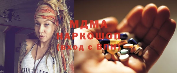 амфетамин Липки