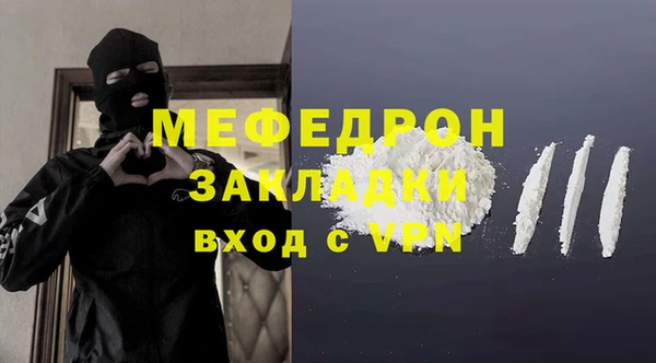 прущие грибы Куйбышев