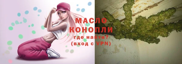 кристаллы Лагань