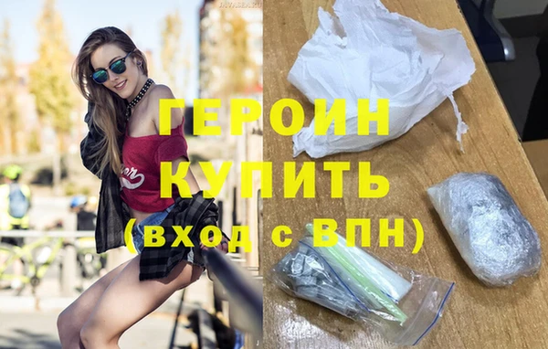 прущие грибы Куйбышев