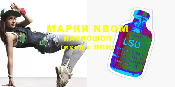герыч Лиски
