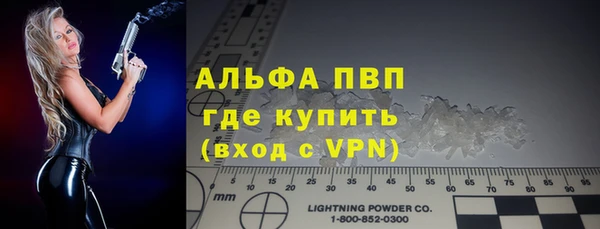 герыч Лиски
