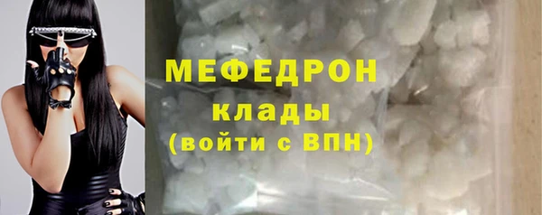 прущие грибы Куйбышев