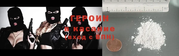 кристаллы Лагань