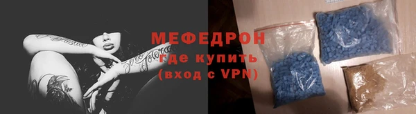герыч Лиски