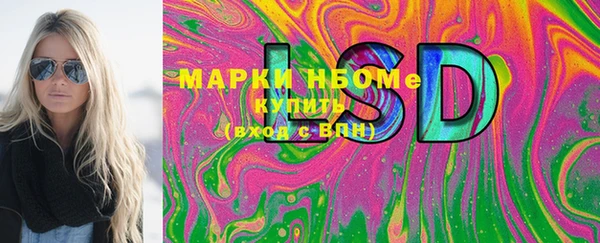 амфетамин Липки