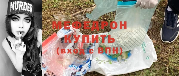 MDMA Кулебаки