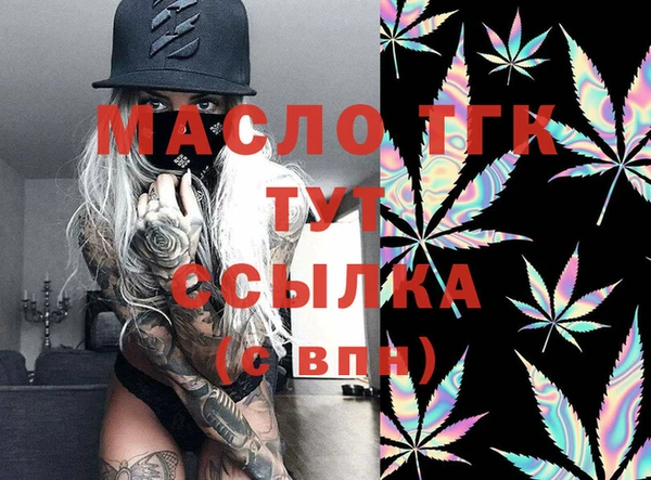 MDMA Кулебаки