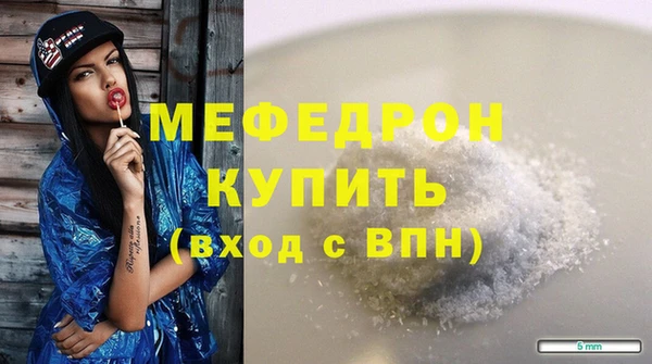 скорость mdpv Ладушкин