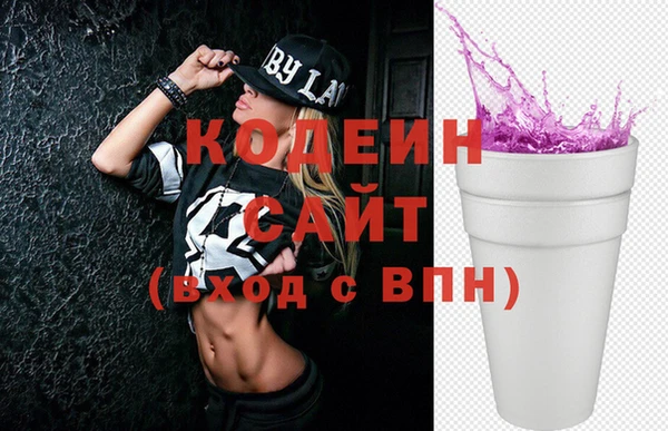 MDMA Кулебаки