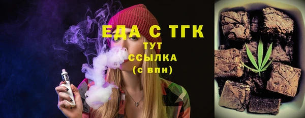 прущие грибы Куйбышев
