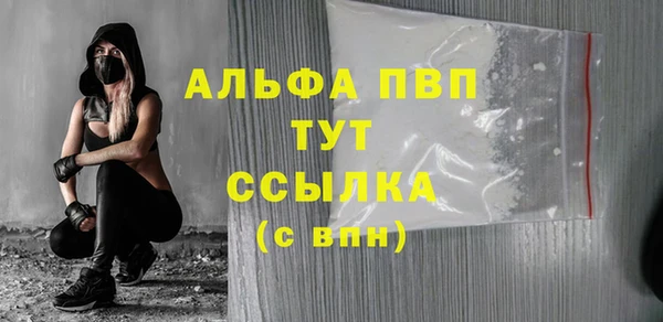 MDMA Кулебаки