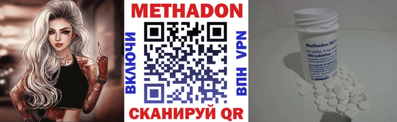 ОМГ ОМГ зеркало  Кяхта  МЕТАДОН белоснежный  купить  