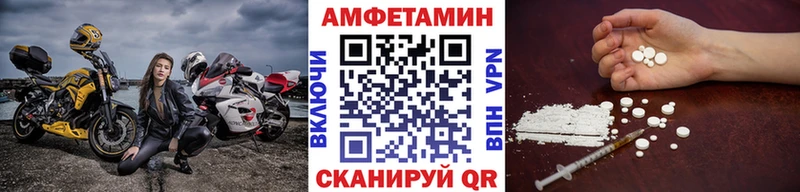 МЕТАМФЕТАМИН мет  Кяхта 