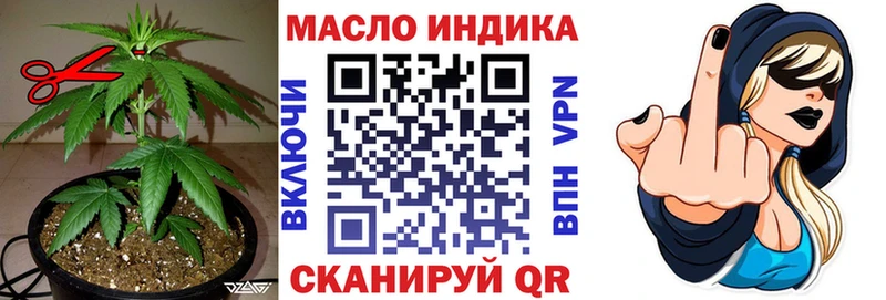 ТГК вейп  что такое   Кяхта 