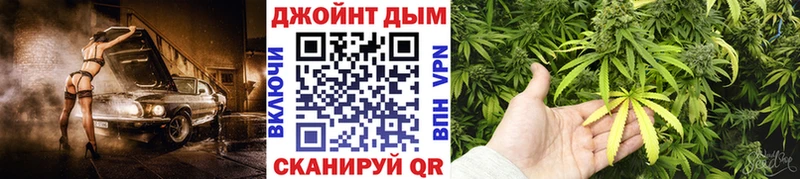 МАРИХУАНА Ganja  кракен как войти  Кяхта  купить  